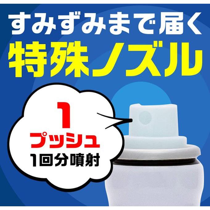 アース製薬 おすだけコバエアーススプレー 60回分 無香料 1個 コバエ対策 退治 除去 コバエ 駆除剤 スプレー