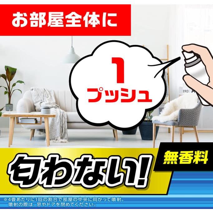 アース製薬 おすだけコバエアーススプレー 60回分 無香料 1個 コバエ対策 退治 除去 コバエ 駆除剤 スプレー｜dstj｜07