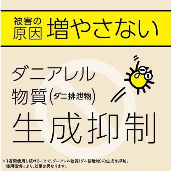 アース製薬 マモルーム ダニ用 ダニ除け 対策 1440時間用 （60日） 詰替｜dstj｜04