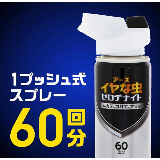 害虫用殺虫剤（防除業者専用薬剤） 製品情報｜株式会社アグリマート