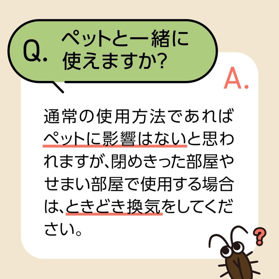 アース製薬 マモルーム ゴキブリ用 2ヵ月用 取り替えボトル ゴキブリ 忌避 殺虫剤｜dstj｜10