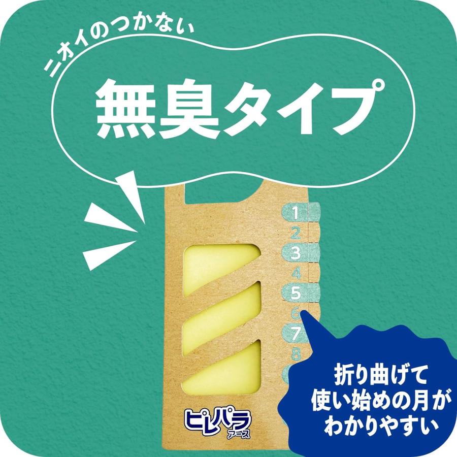 ピレパラアース アース製薬 クローゼット用 8個入 : ドラッグ ピレパラアース アース製薬 クローゼット用 8個入 : ドラッグ