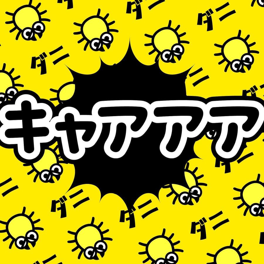 ゼロデナイト アース製薬 ゼロノナイト ダニ用 1プッシュ式 ゼロデナイト アース製薬 ゼロノナイト ダニ用 1プッシュ式