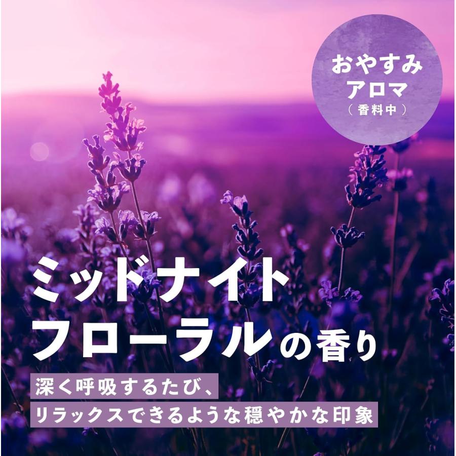 バスロマン アース製薬 メディテーションタイム くつろぎアロマ