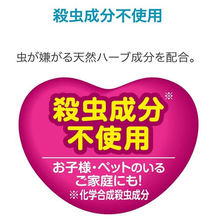 アース製薬 バポナ 天然ハーブの虫よけパール アクアソープ 160日用 虫よけ 消臭 置き型｜dstj｜06