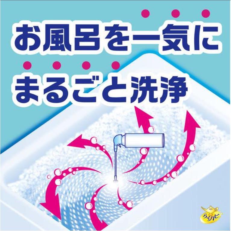 らくハピ アース製薬 くるくるバブルーン お風呂まるごと 泡スプレー