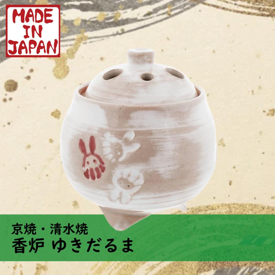 日本香堂 清水焼 京焼 だるまうさぎ 香炉 日本製 船原圭司 : ドラッグ