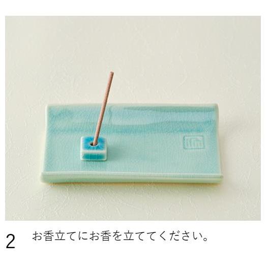 日本香堂 山形鋳物 香皿 四角折 香炉 日本製 : ドラッグストアトラッド