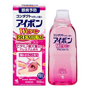 小林製薬 アイボンWビタミンPREMIUM 500ml 【第3類医薬品】 洗眼薬 花粉｜dstj