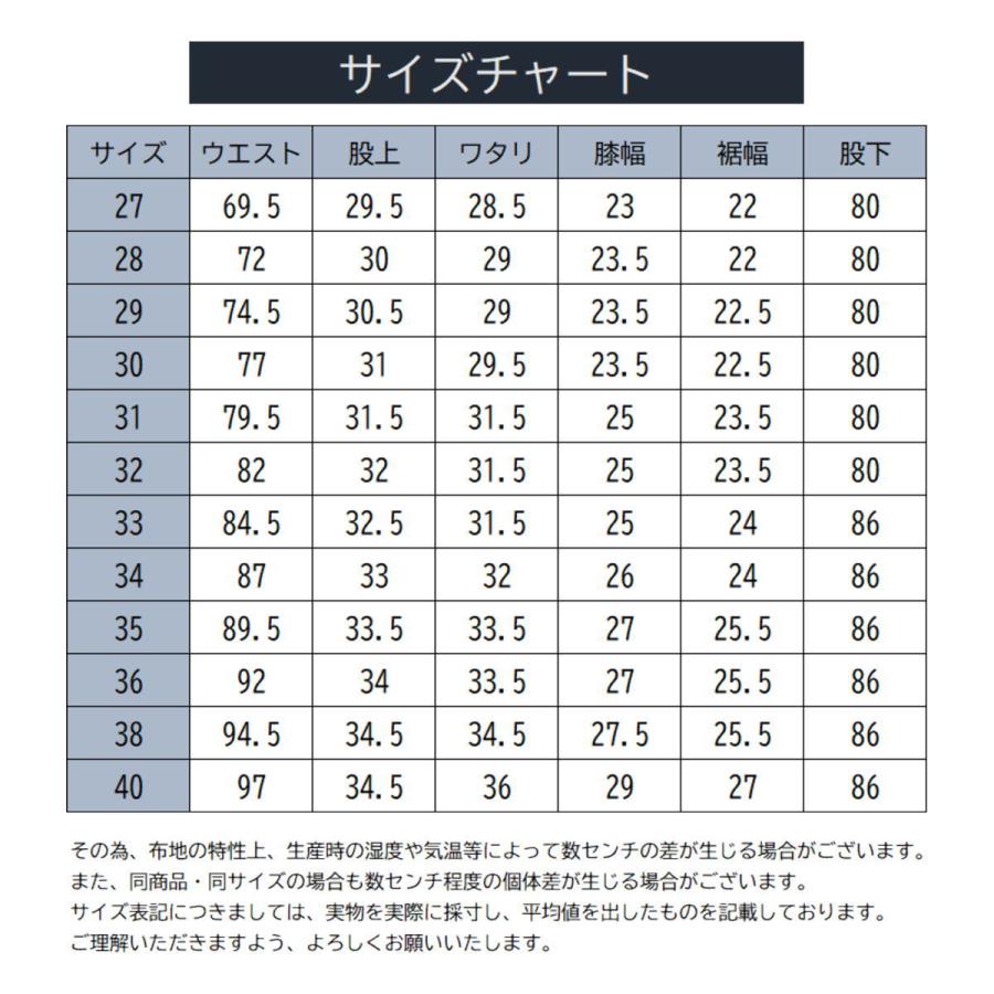FULLCOUNT（フルカウント） Wide Denim 0105W ジーンズ (One Wash
