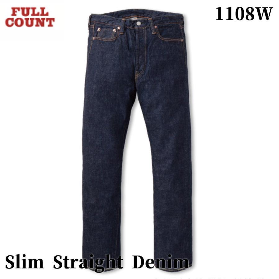 【美品】FULL COUNT スリムストレートデニム1108SSW 31インチ FULLCOUNT（フルカウント） デニム 1108SSW Slim Straight (Super