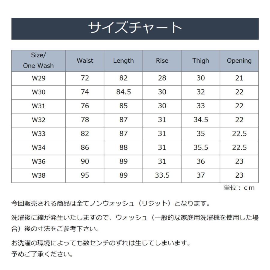 JELADO ジェラード Supreme 55 Denim 【JP03301】 ジーンズ デニム  