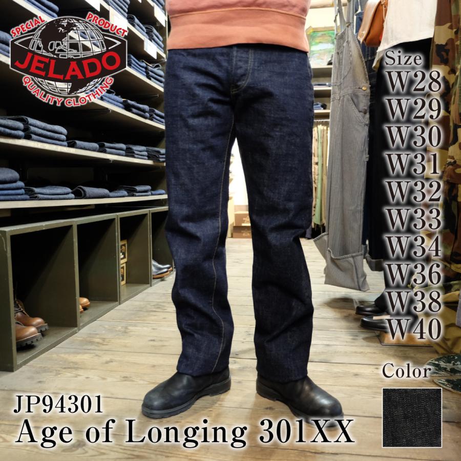 JELADO ジェラード ジーンズ Age of Longing 301XX Denim Pants JP94301 デニムパンツ | JELADO