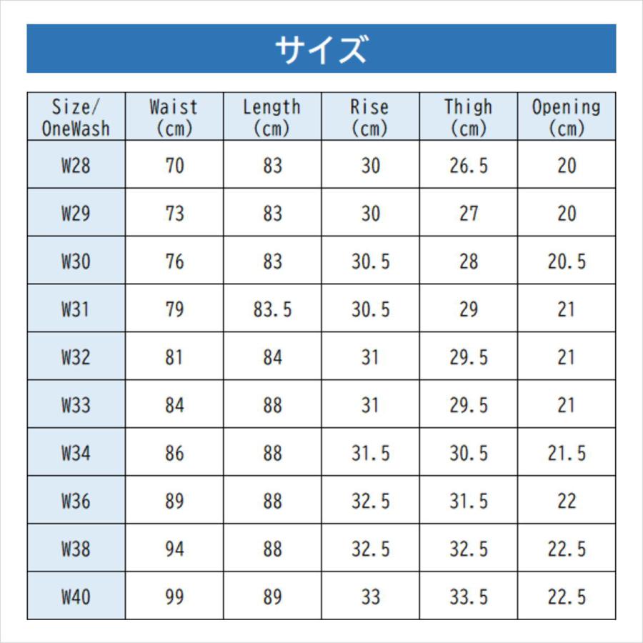 JELADO ジェラード ジーンズ Age of Longing 301XX Denim Pants JP94301 デニムパンツ | JELADO | 17