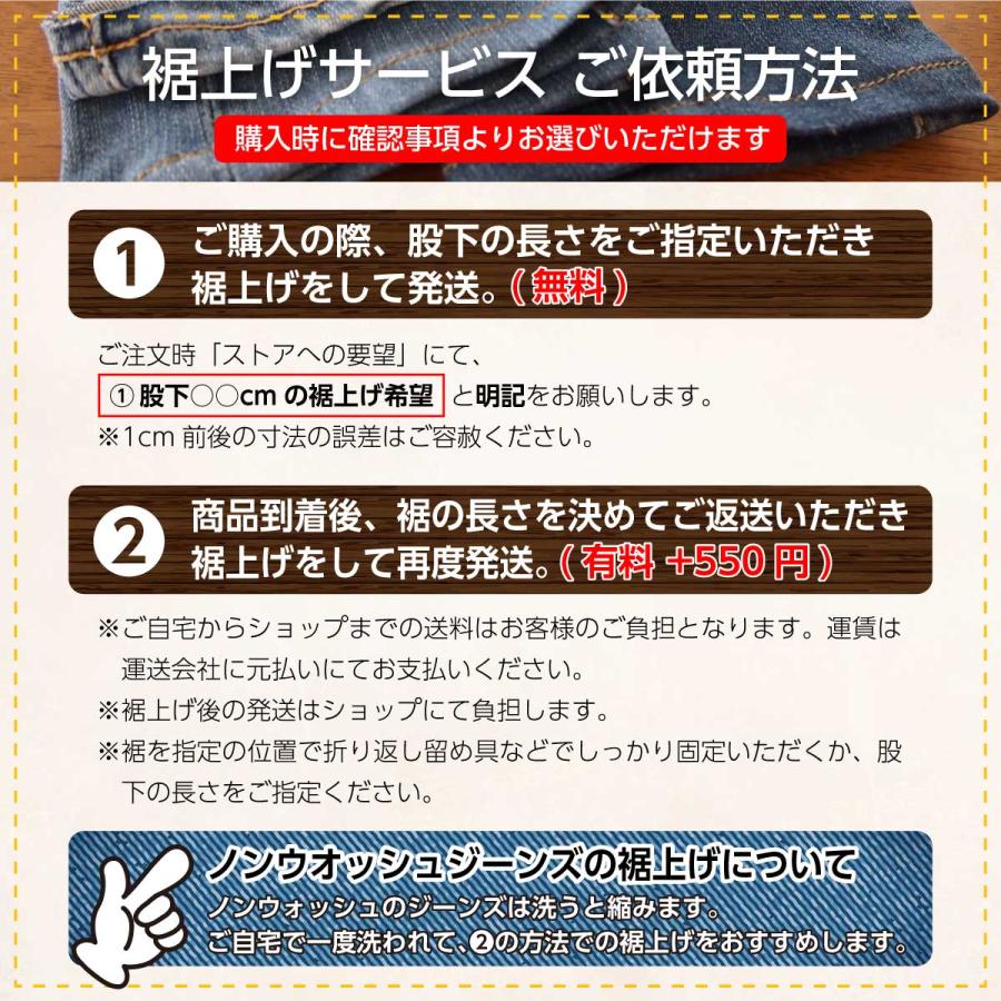 JELADO ジェラード ジーンズ Age of Longing 301XX Denim Pants JP94301 デニムパンツ | JELADO | 19