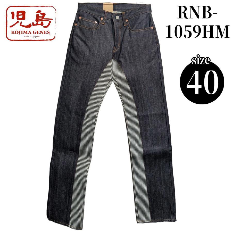 児島ジーンズ KOJIMA GENES ホンダコラボモンキーコンボパンツ (ノン