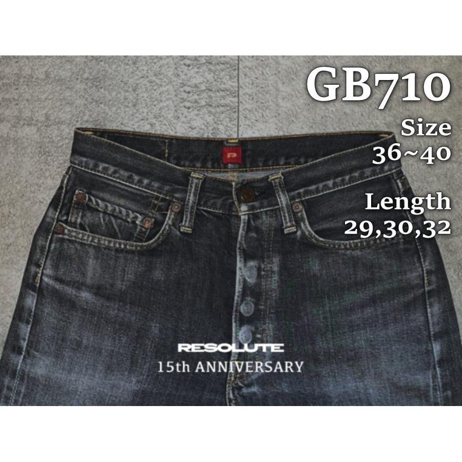 RESOLUTE リゾルト 15th BLACK MODEL BG710 15周年 記念モデル