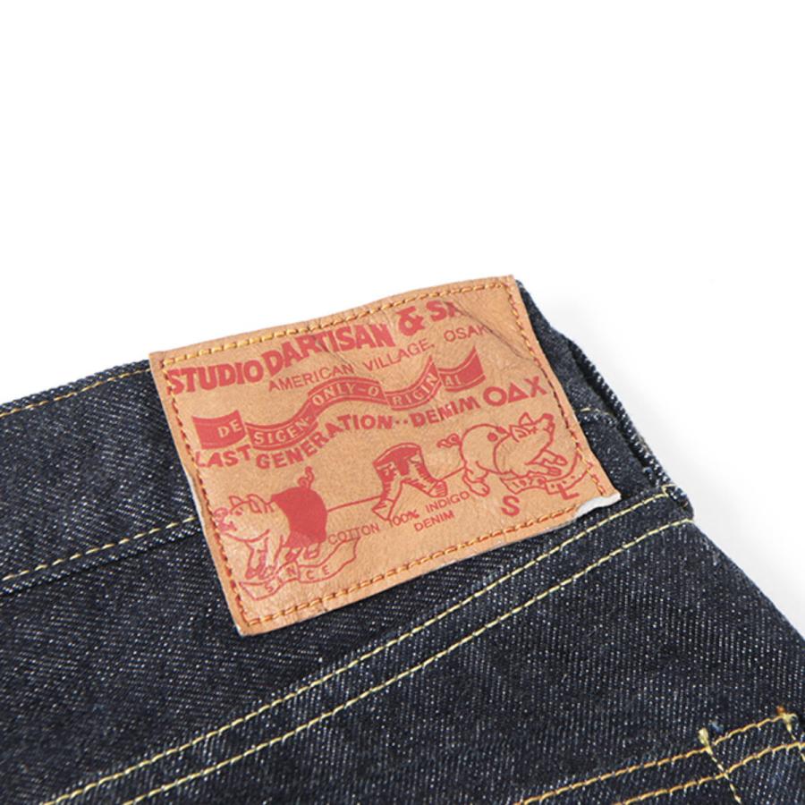 STUDIO D'ARTISAN ステュディオ・ダ・ルチザン 15oz リラックステーパード ジーンズ　SD-108 | STUDIO D'ARTISAN | 08