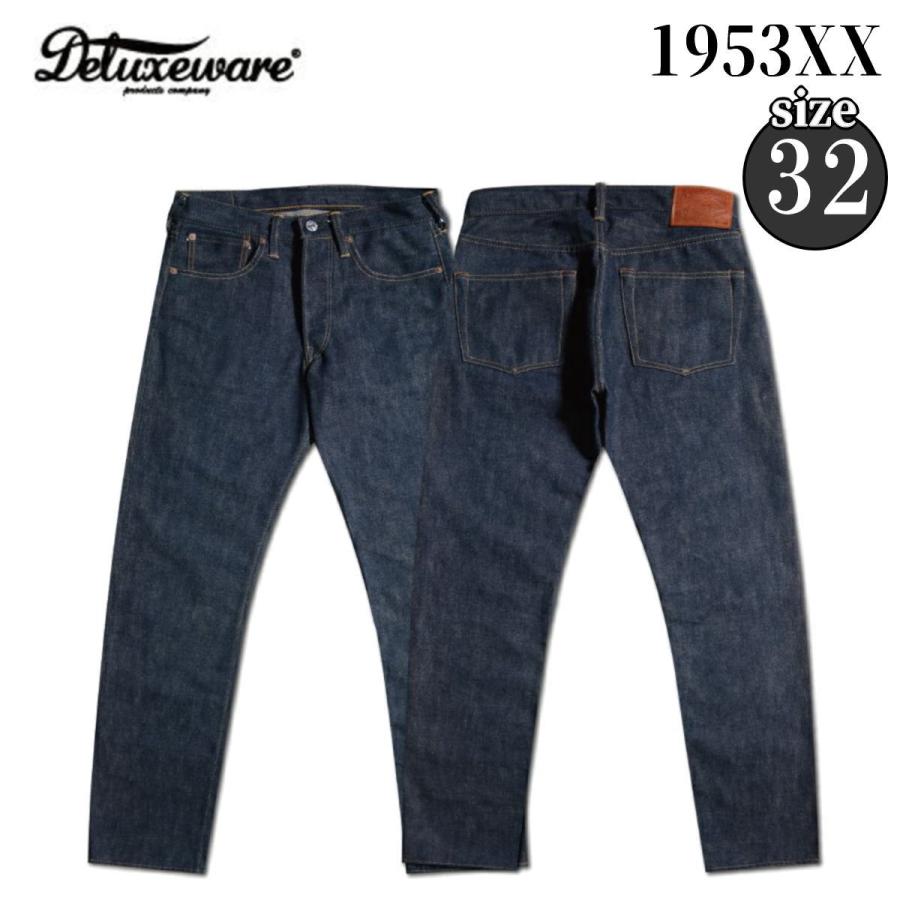 DELUXEWARE（デラックスウエア） 1953XX[VINTAGE TAPERED STRAIGHT