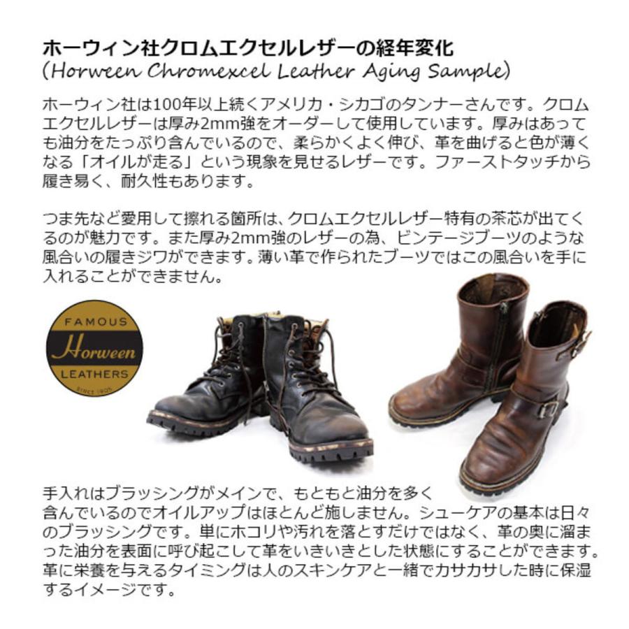 SLOW WEAR LION スローウェアライオン [ 8593HC ] クロムエクセル