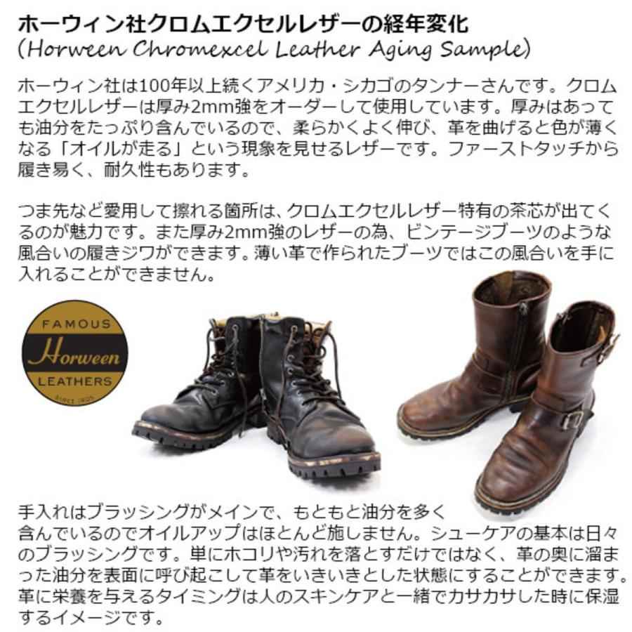 SLOW WEAR LION スローウェアライオン クロムエクセルレザーエンジニア