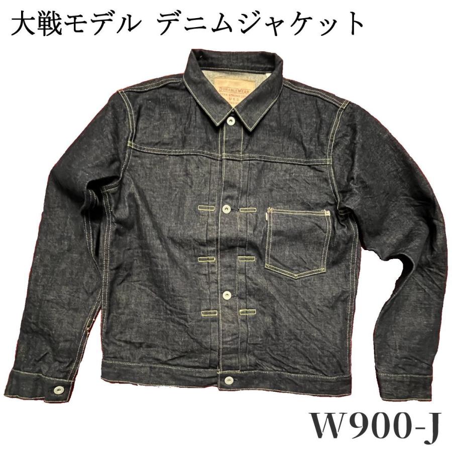 UES（ウエス） 大戦モデル デニムジャケット W900-J イエローステッチ