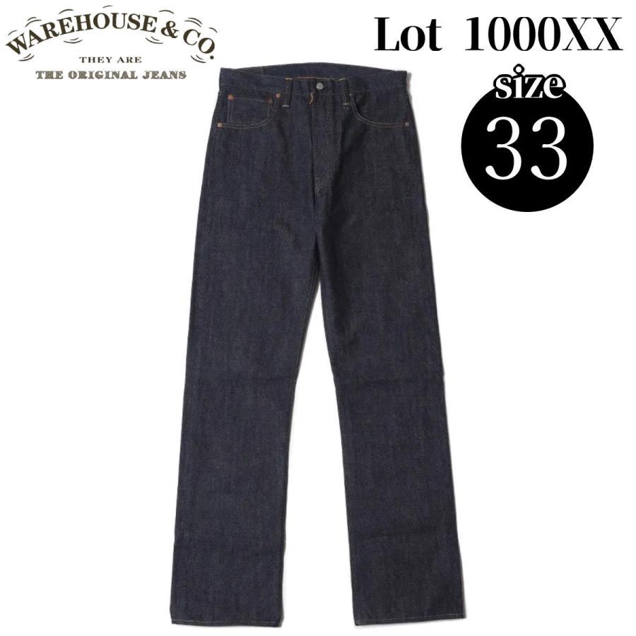 WAREHOUSE ウエアハウス Lot 1000XX ジーンズ 1940年代 大戦モデル
