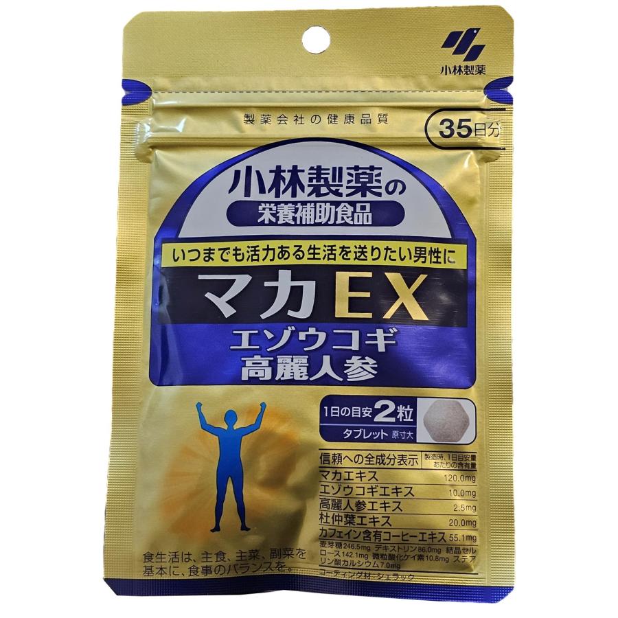 小林製薬の栄養補助食品 小林製薬 マカ EX サプリ 栄養補助食品