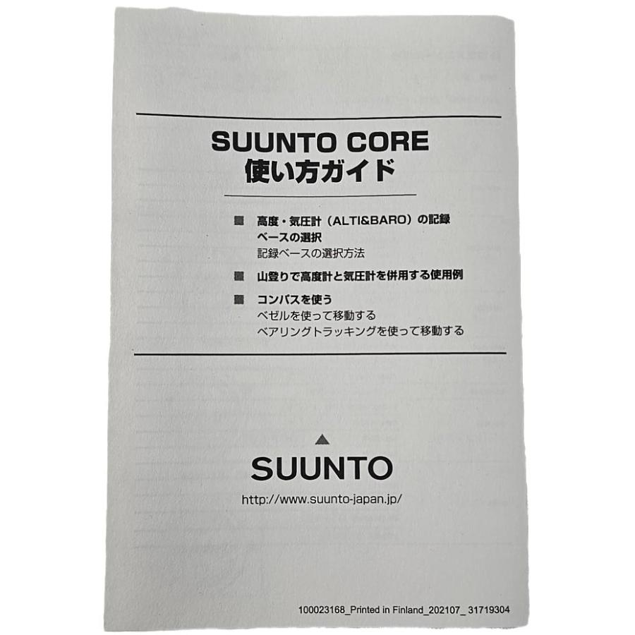 SUUNTO CORE スント 腕時計 コア ブラッシュド スティール コンパス