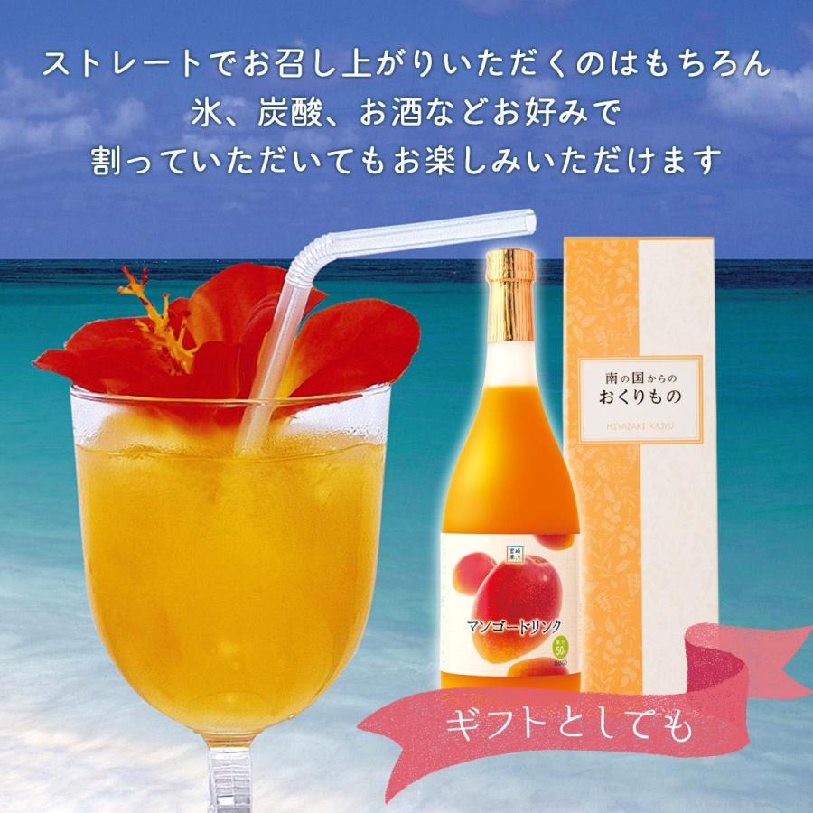 九州 宮崎 ドリンク ジュース 果汁 フルーツ ギフト 南国 マンゴ 宮崎果汁 マンゴードリンク 7ml D Style Shop ヤフー店 通販 Yahoo ショッピング