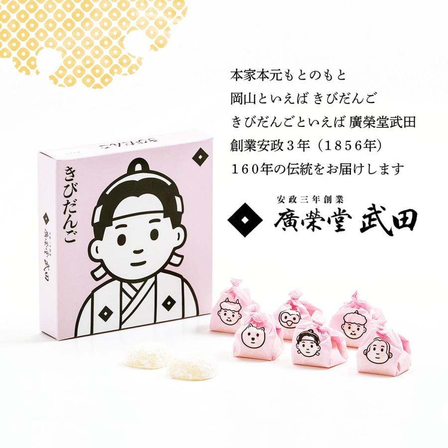 広栄堂武田 和菓子 個装 きびだんご 9個入 岡山県 岡山名物 きび団子 和菓子 桃太郎 プレーン Noritake お取り寄せ 贈り物 ギフト ご進物 お土産 手土産 土産 4510753001156 D Style Shop ヤフー店 通販 Yahoo ショッピング