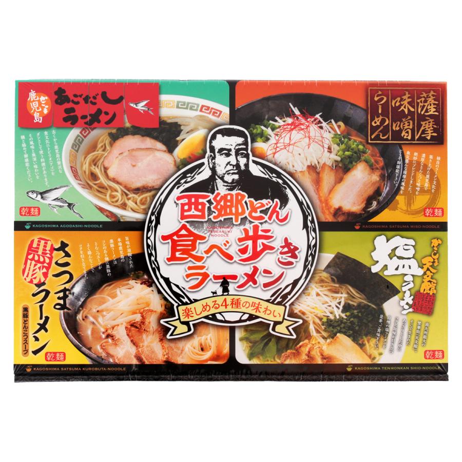 馬場製菓 西郷どん食べ歩き ラーメンセット 4食 あごだしラーメン 薩摩味噌ラーメン さつま黒豚ラーメン 天文館塩ラーメン 鹿児島県 せごどん D Style Shop ヤフー店 通販 Yahoo ショッピング