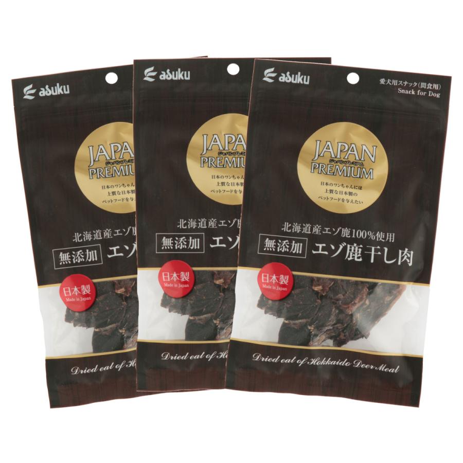 送料無料 愛犬用スナック おやつ ご褒美 日本製 北海道産エゾシカ アスク ジャパンプレミアム 無添加 エゾ鹿干し肉 30g 3袋 4513441329693 3 D Style Shop ヤフー店 通販 Yahoo ショッピング