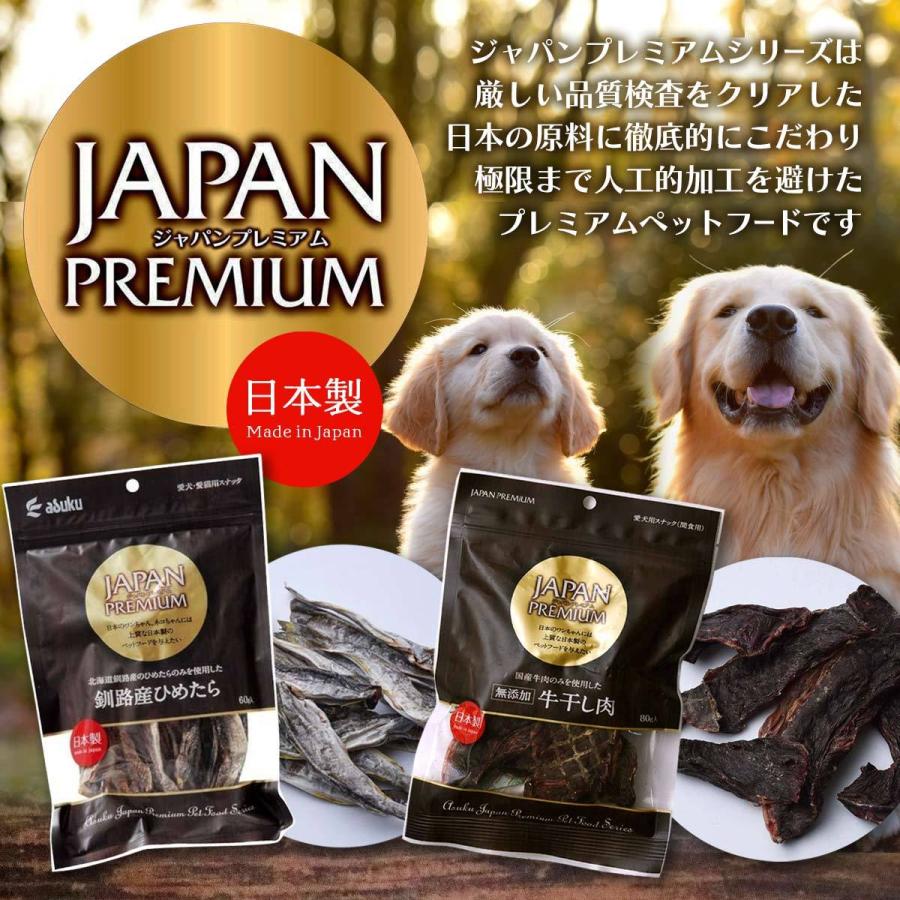 ジャパンプレミアム 犬用おやつ 国産 北海道産 やわらか牛肉細切り 100g アスク ペットフード いぬ 愛犬用 日本製 ビーフ ジャーキー 日本産 安心 安全 D Style Shop ヤフー店 通販 Yahoo ショッピング