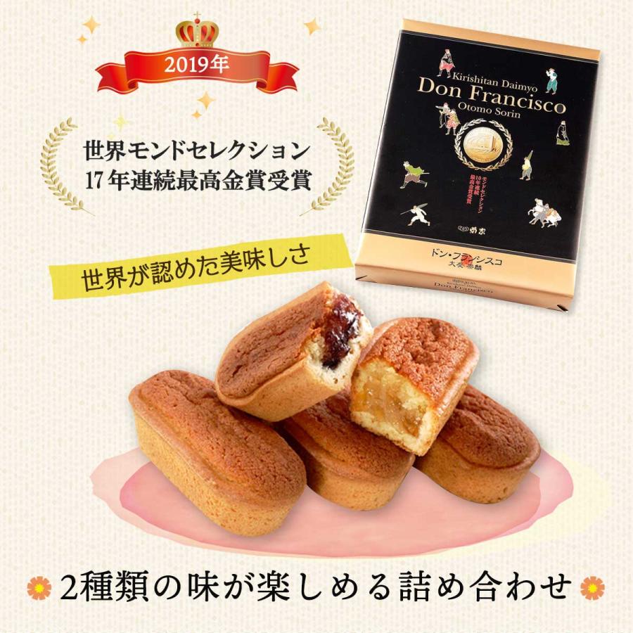 大分県 お土産 焼き菓子 お取り寄せ グルメ ギフト 菊家 ドン フランシスコ ブルーベリー6個 リンゴ6個 4515696263326 D Style Shop ヤフー店 通販 Yahoo ショッピング