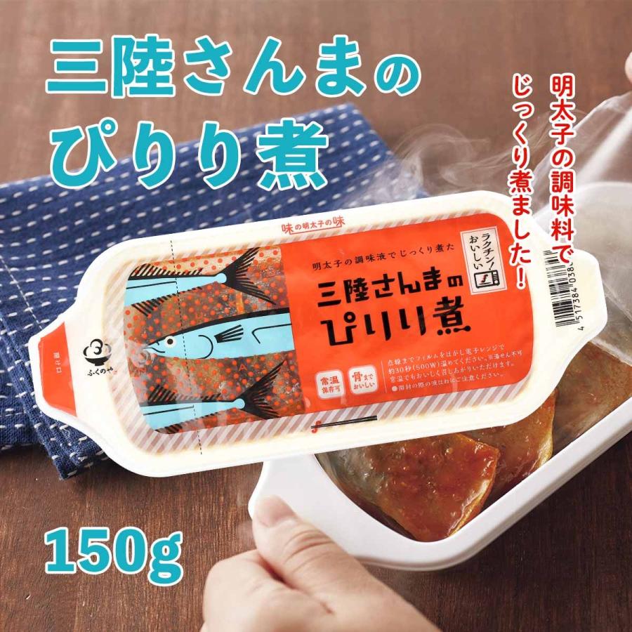 ふくや 煮魚おかず 三陸さんまのぴりり煮 150g 福岡 博多 中州 煮魚 煮付け 三陸産 秋刀魚 味の明太子のしずく ご飯のお供 トッピング レンジ 温めるだけ D Style Shop ヤフー店 通販 Yahoo ショッピング