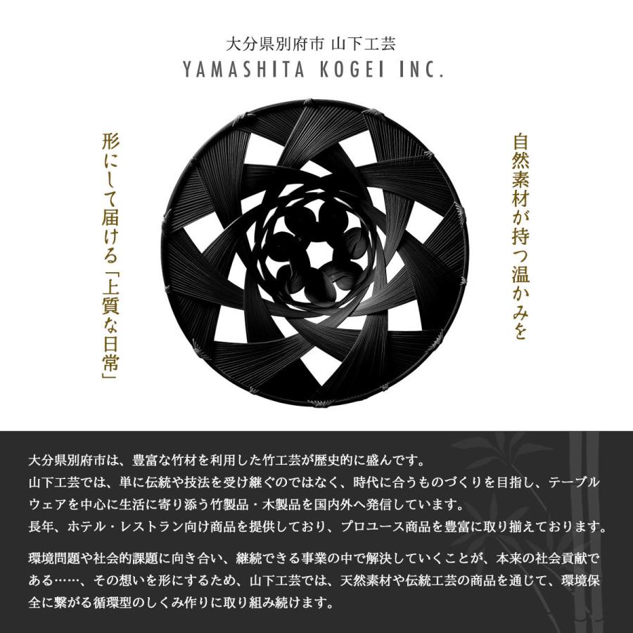お洒落無限大 山下工芸 白竹差し六ツ目湯籠 山下工芸 和風 家庭用品 おしゃれ 綺麗 工芸品 バック カゴ 日本製 D Style Shop ヤフー店 通販 Yahoo ショッピング セール品 Www Yalaphone Com