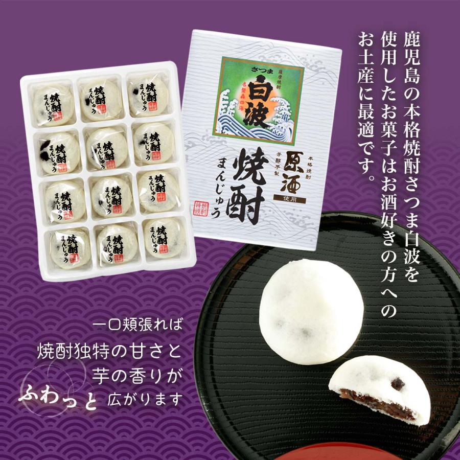 良質 <br>鹿児島 菓子 和菓子 焼酎 土産 お酒のお供 父の日 馬場製菓 三岳 蒸し きんつば 6個 三岳 焼酎蒸しきんつば 10個入り 献上銘菓 皇室献上 お取り寄せ 和菓子