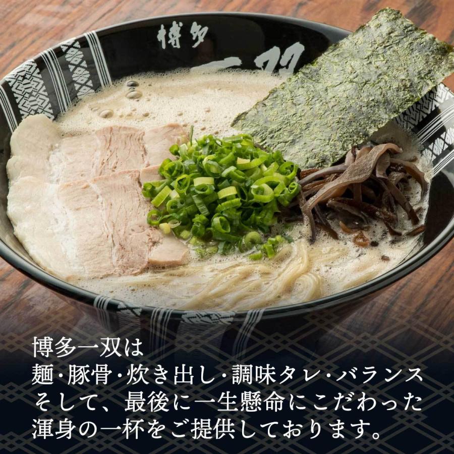 福岡 博多 らーめん 土産 豚骨 拉麺 麺 ヌードル Evorise 博多 とんこつ ラーメン 一双 4食 D Style Shop ヤフー店 通販 Yahoo ショッピング