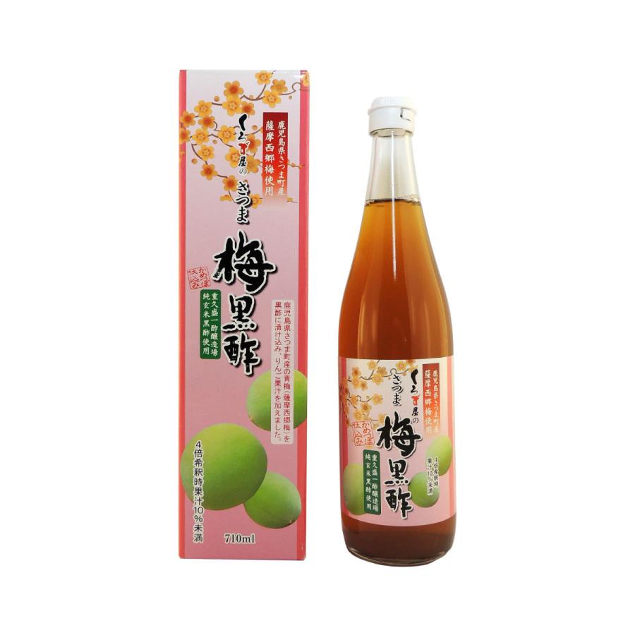 梅黒酢 エムシーバター♪送料無料♪