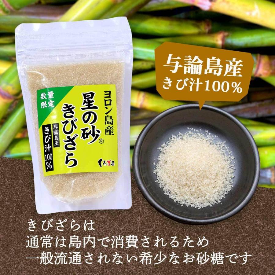予約販売 本 和砂糖 健康食品 800g 徳之島産のサトウキビを使用 砂糖 甘味