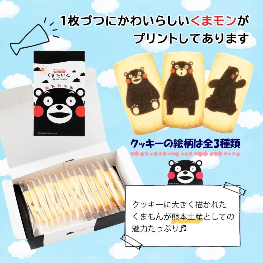 物産事業部 くまモン10周年アニバーサリークッキー を新発売 食の地域総合商社 株式会社木村