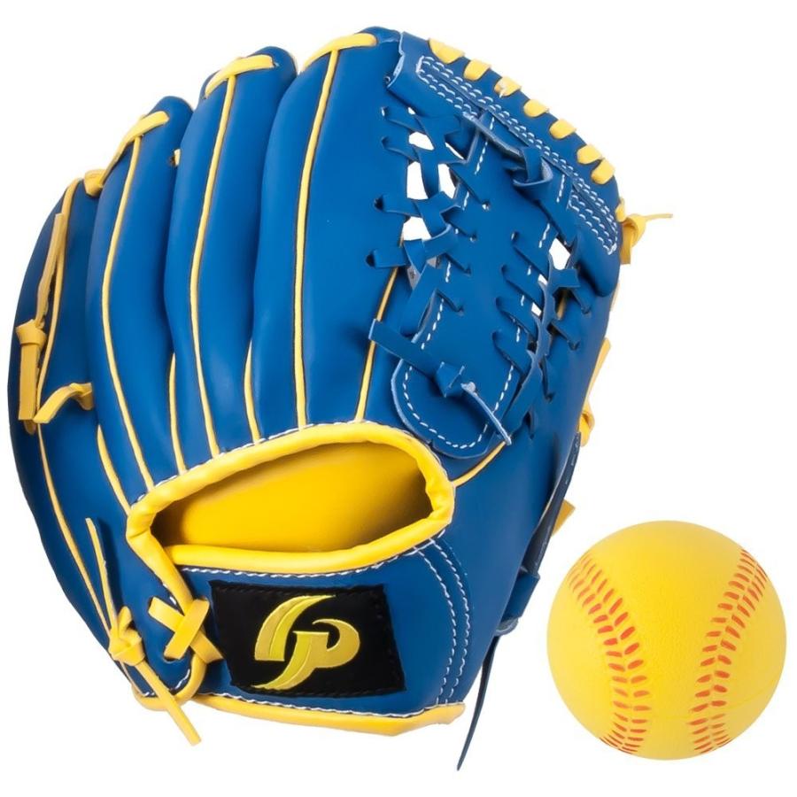 野球 グローブ 子供用 9インチ 右投げ 柔らかいボール付き D Style Shop ヤフー店 通販 Yahoo ショッピング