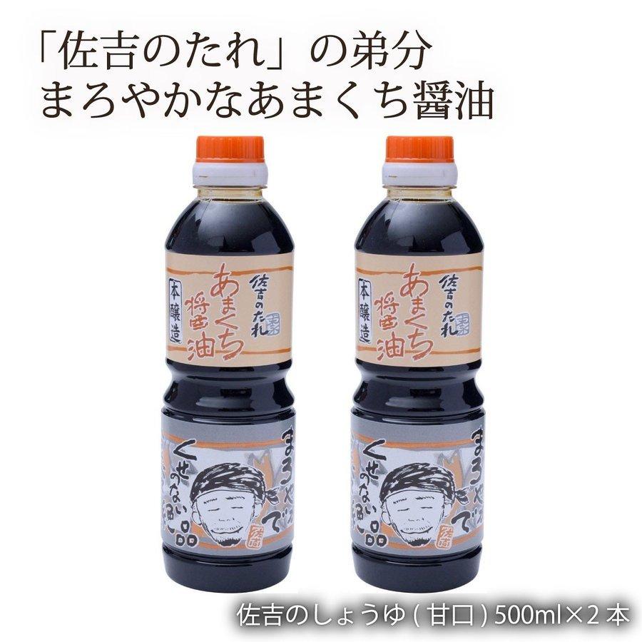 市場 フジジン あまくちさしみしょうゆ 特級本醸造タイプ 調味料 1800ml