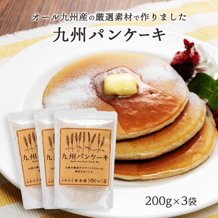 送料無料 九州テーブル 九州パンケーキ プレーン 0g 3袋セット 九州産 大人気 ふわもち新食感 ホットケーキミックス アルミフリー 3 D Style Shop ヤフー店 通販 Yahoo ショッピング