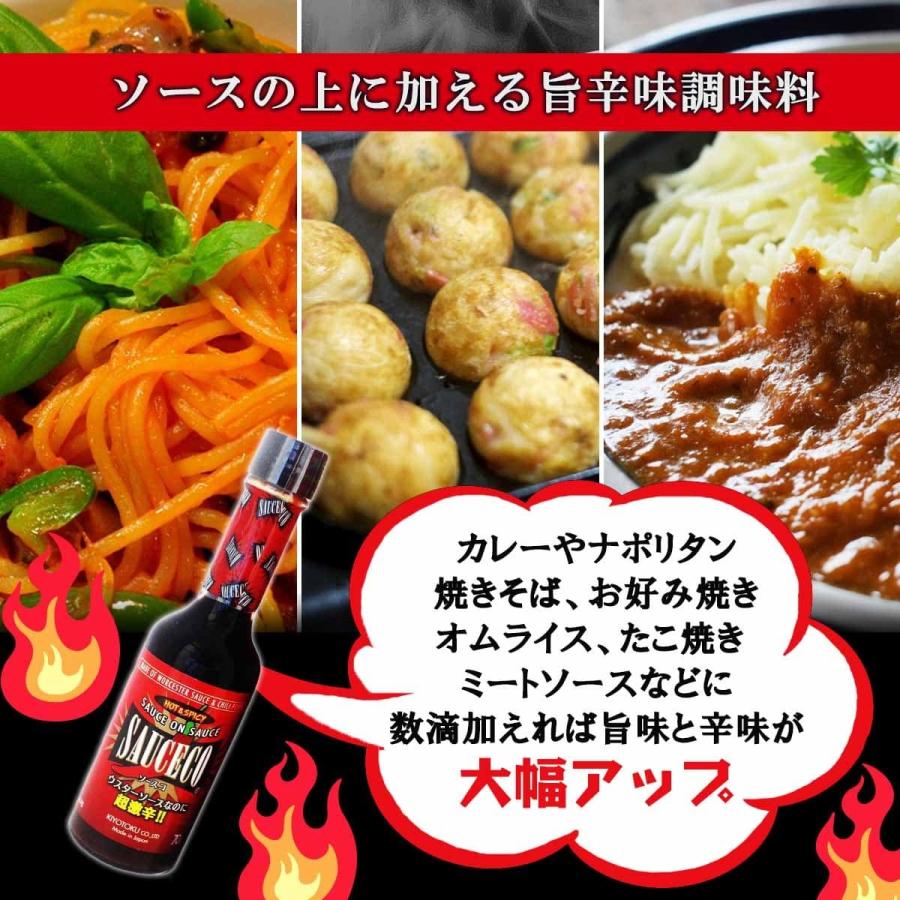 キヨトク ソースコ ウスターソース 70g 3本 お買い得セット おまとめ買い セール ポイント消化 キヨトク ウマカラ調味料 ソースコ 70g 3本セット 3 D Style Shop ヤフー店 通販 Yahoo ショッピング