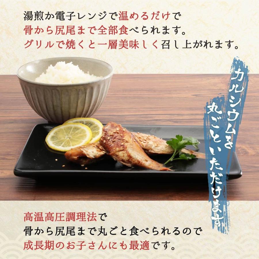 ヤマヲ水産 無頭のどぐろ 70g のどぐろ ノドグロ おみやげ ギフト 島根県 おつまみ D Style Shop ヤフー店 通販 Yahoo ショッピング