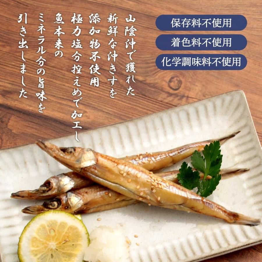 ヤマヲ水産 沖キス 4尾 沖キス ニギス おみやげ ギフト 島根県 おつまみ おやつ D Style Shop ヤフー店 通販 Yahoo ショッピング