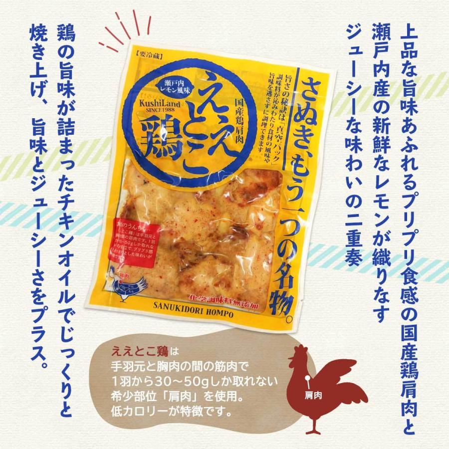 21最新作 さぬき鳥本舗 ええとこ鶏 1g 四国 香川県 さぬき名物 丸亀名物 骨付鶏 クリスマス 一鶴 レトルト Wantannas Go Id