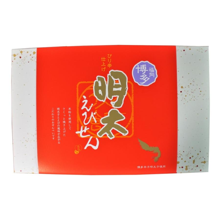 最大73 Offクーポン 12枚 ギフト 福岡県 洋菓子 銘菓 九州 お土産 福岡明太えびせん ベストセラー 大邦物産 お取り寄せ せんべい